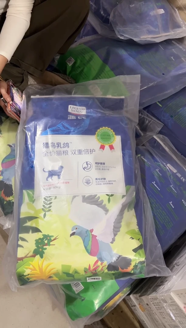 蓝氏猎鸟乳鸽猫粮10kg