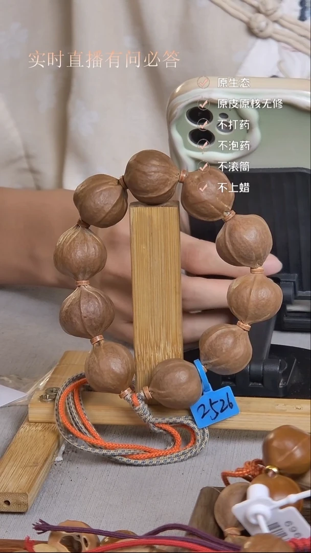 手串橄榄核梅林铁核2526四花
