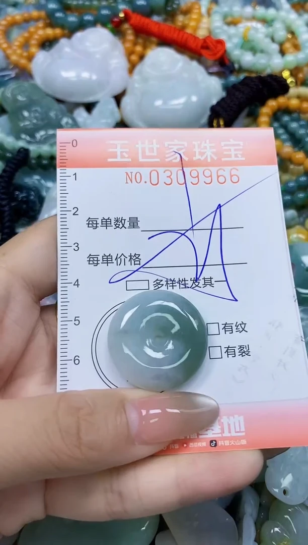 翡翠未镶嵌颈饰闪购0309966多样性发其一