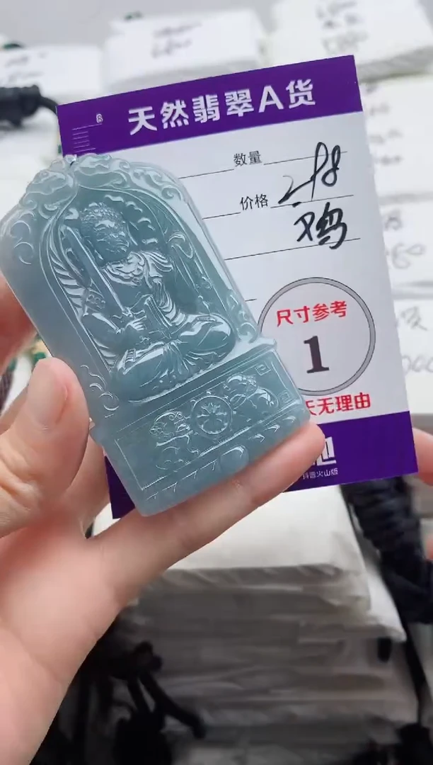 颈饰未镶嵌翡翠8