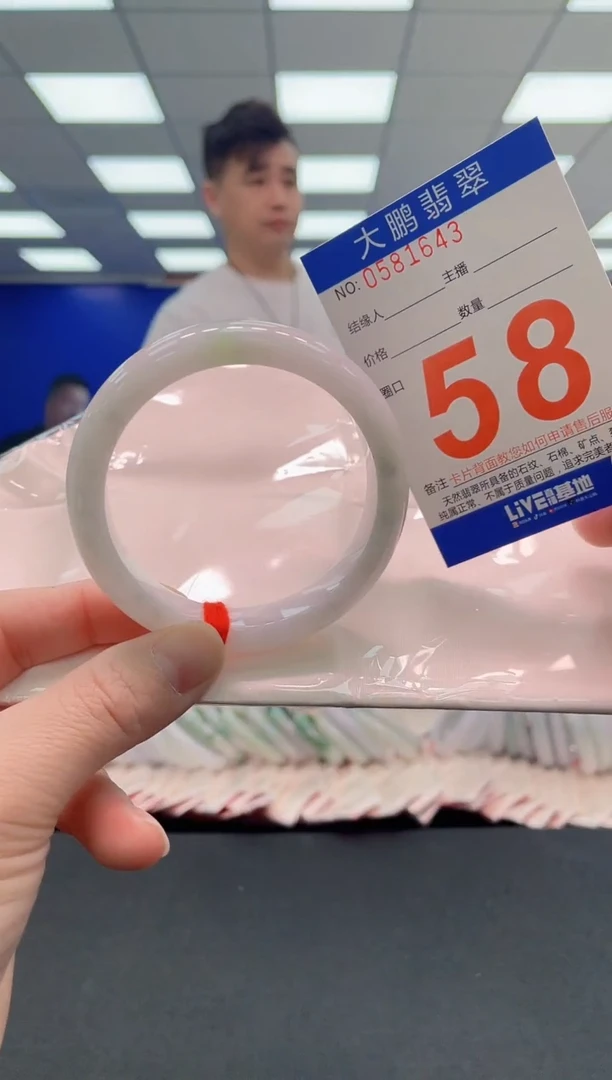 未镶嵌手镯翡翠Y****）AAAAAAAAAA