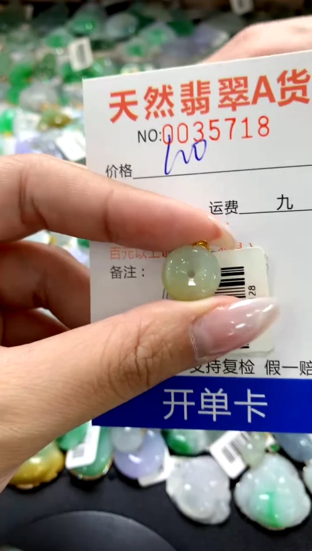 颈饰18K金镶嵌翡翠1111111111111111