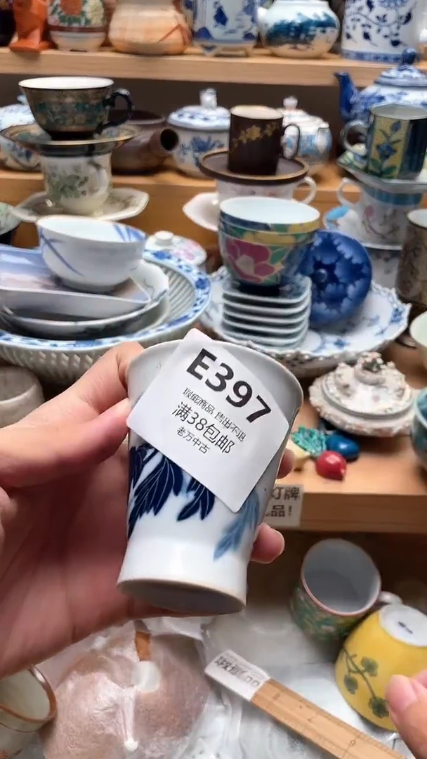 壶菱*397