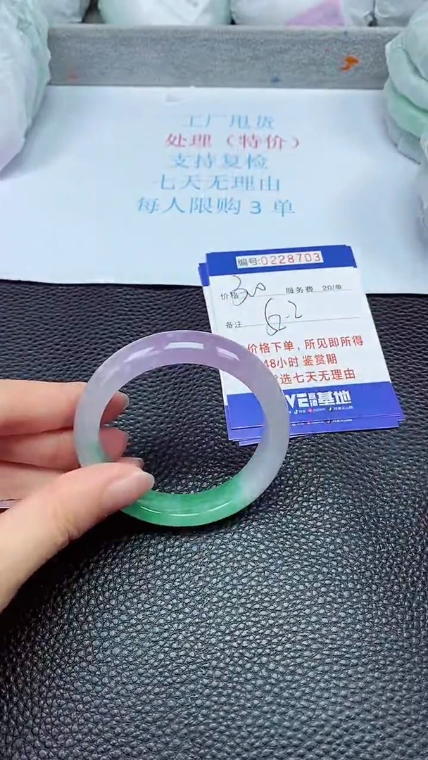拍下以实物为准228703