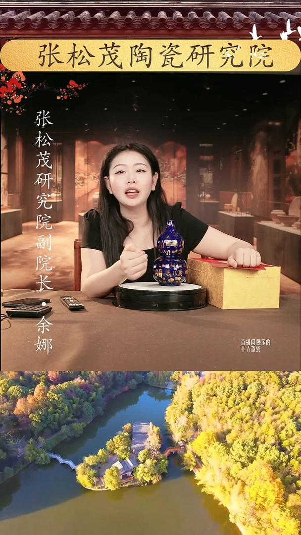 摆件瓷片景德镇陶瓷 摆件C529