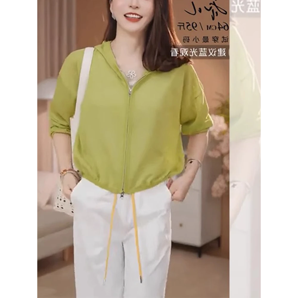 双拉链设计连帽防晒外套2025夏季新款冰丝凉感轻薄透气针织开衫女