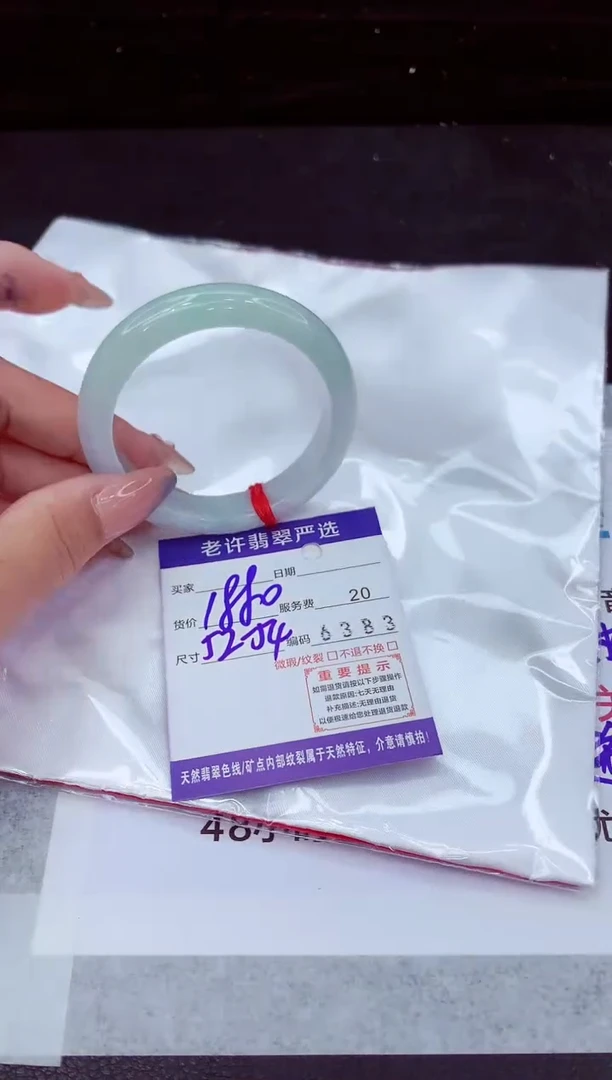 翡翠手镯未镶嵌11111111111