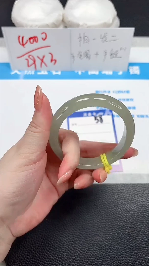 石英质玉手镯未镶嵌58-56.8