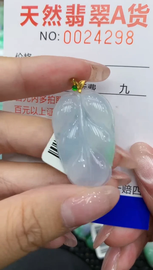翡翠18K金镶嵌颈饰111111111111