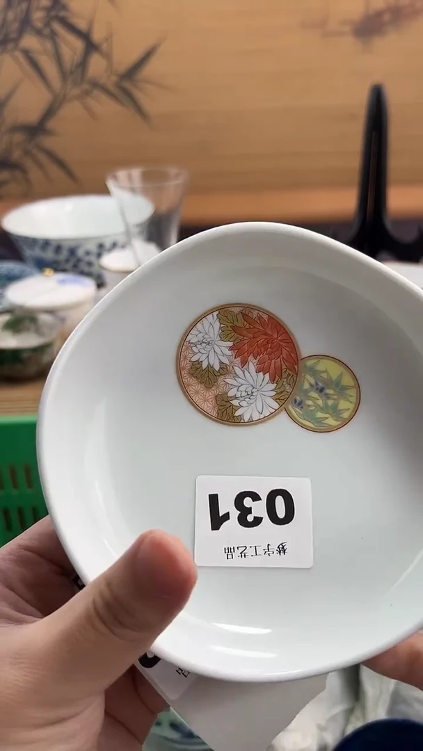 瓷片鲁*夫A瓷片      031