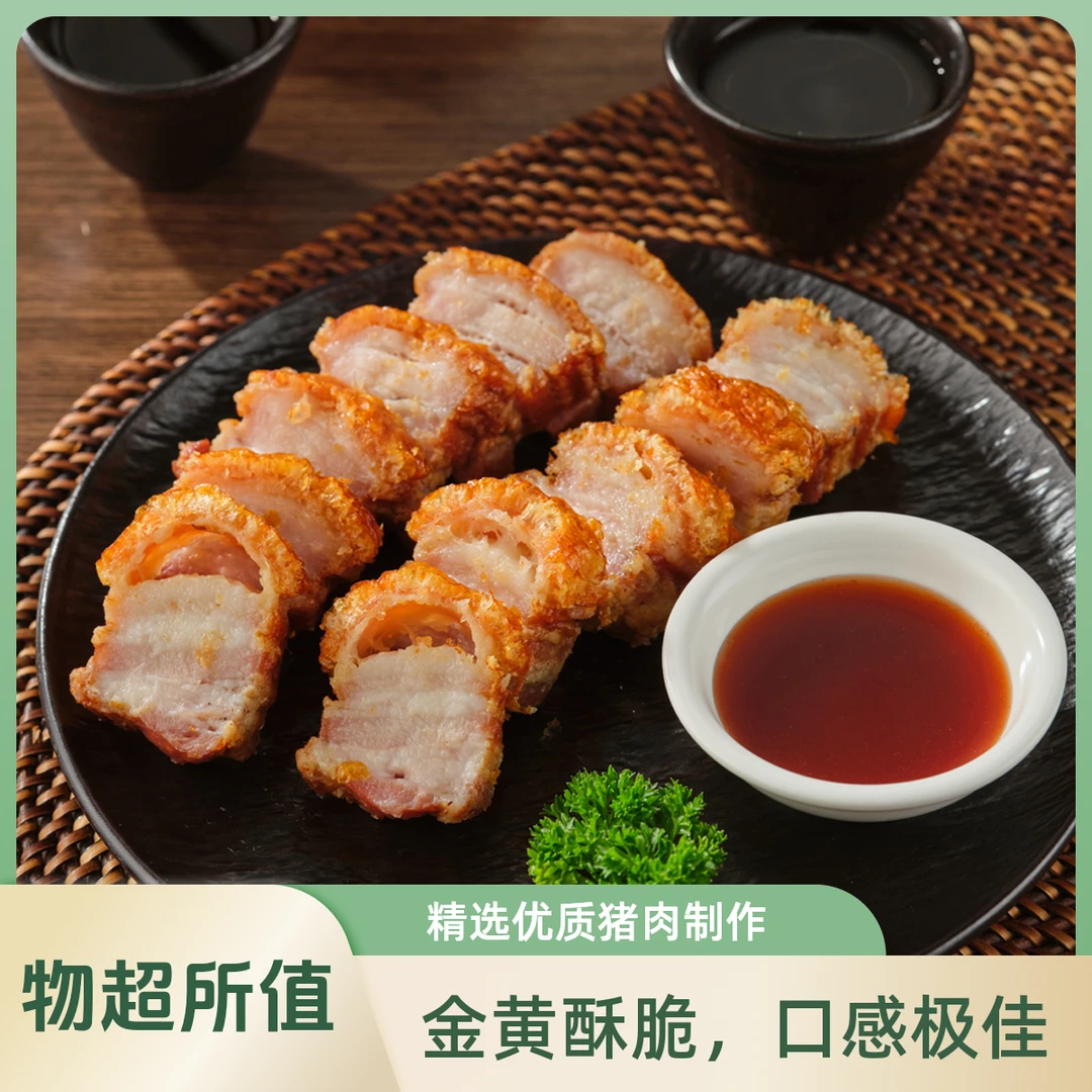 牛叮草广式脆皮五花肉150克*2组合装