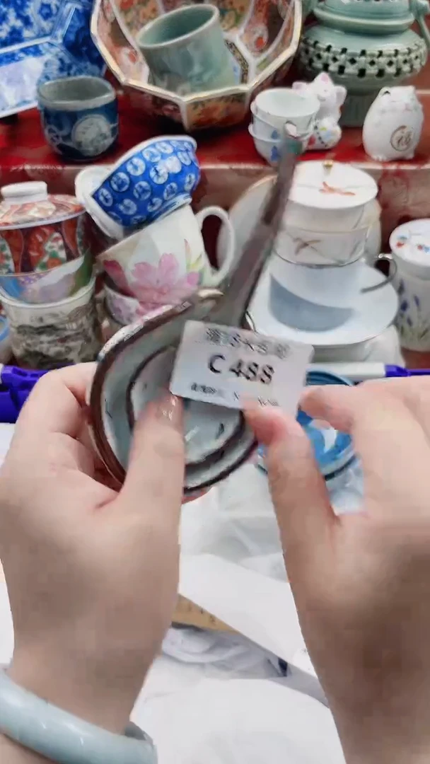 碟C488***************