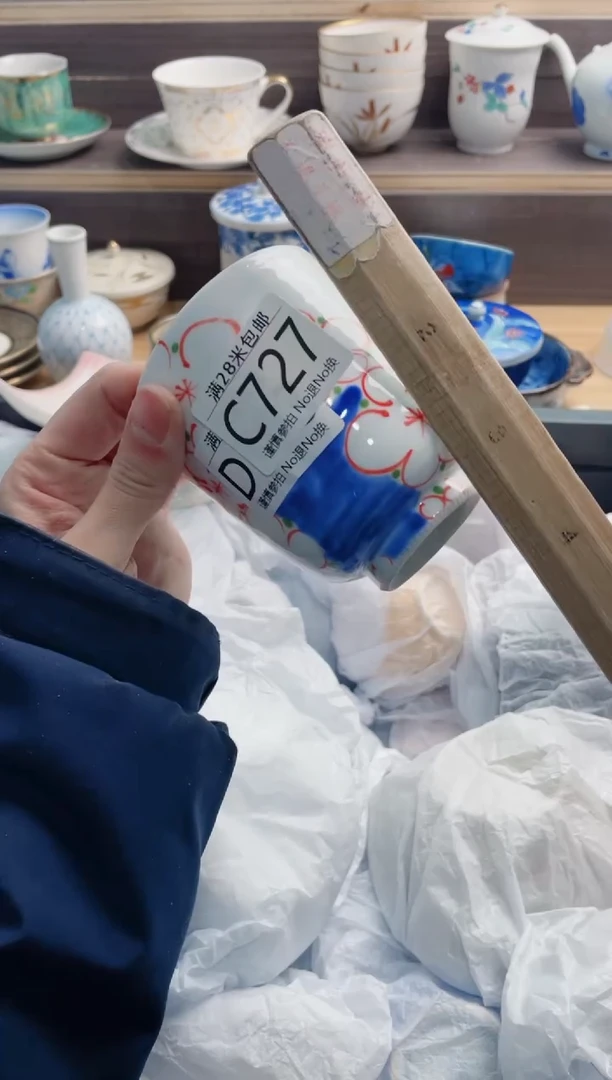 【闪购商品】C727***********