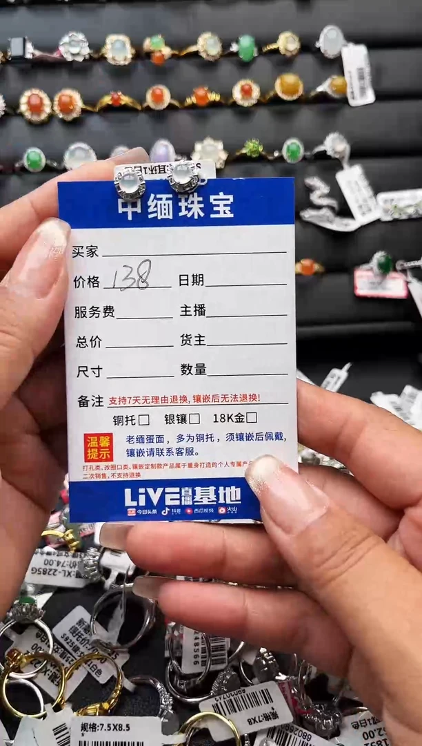 【闪购商品】翡翠耳饰银S925镶嵌翡翠 戒指 银S925镶