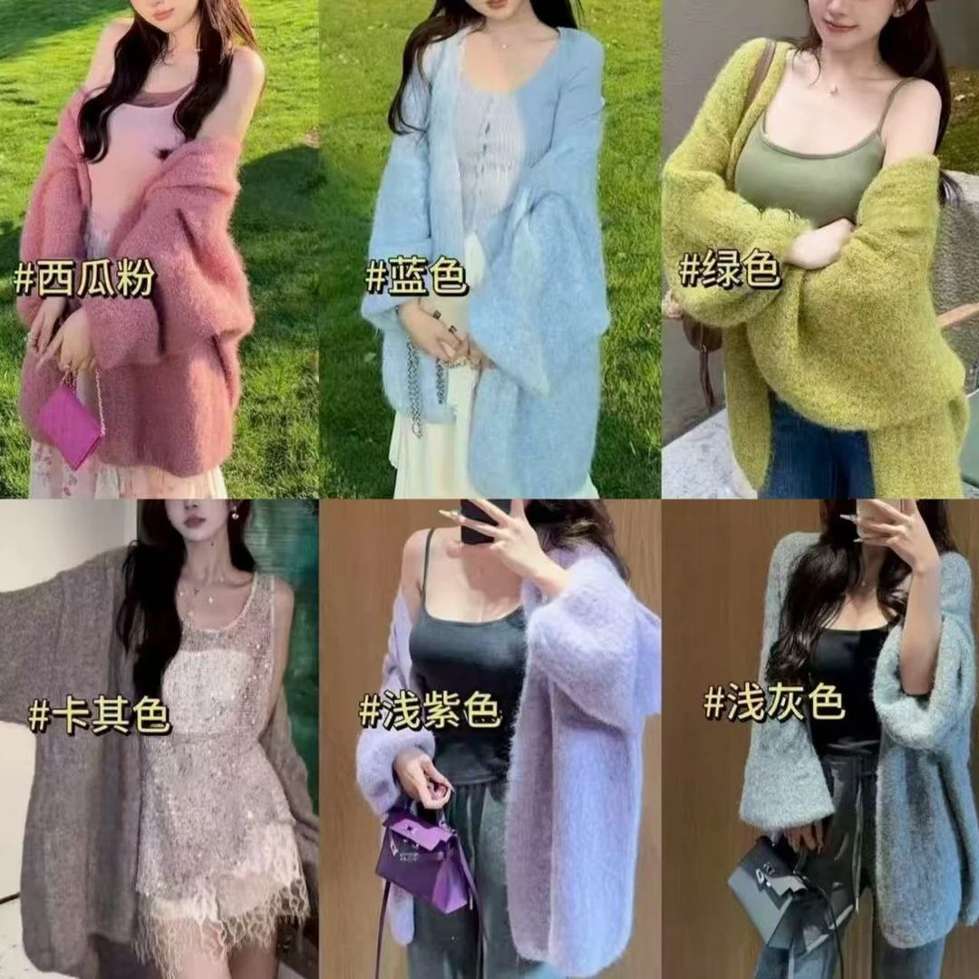【长款】秋冬新款软糯针织开衫毛衣女宽松慵懒风百搭外套女韩版气质