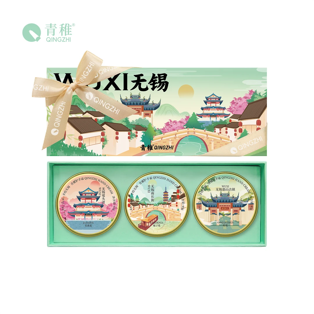 青稚护手霜qingzhi手绘无锡鼋头渚茉莉花桂花保湿了旅游伴手礼