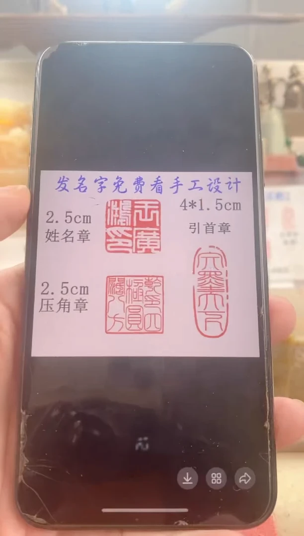 巴林石印石商*下神木套装带套盒印尼