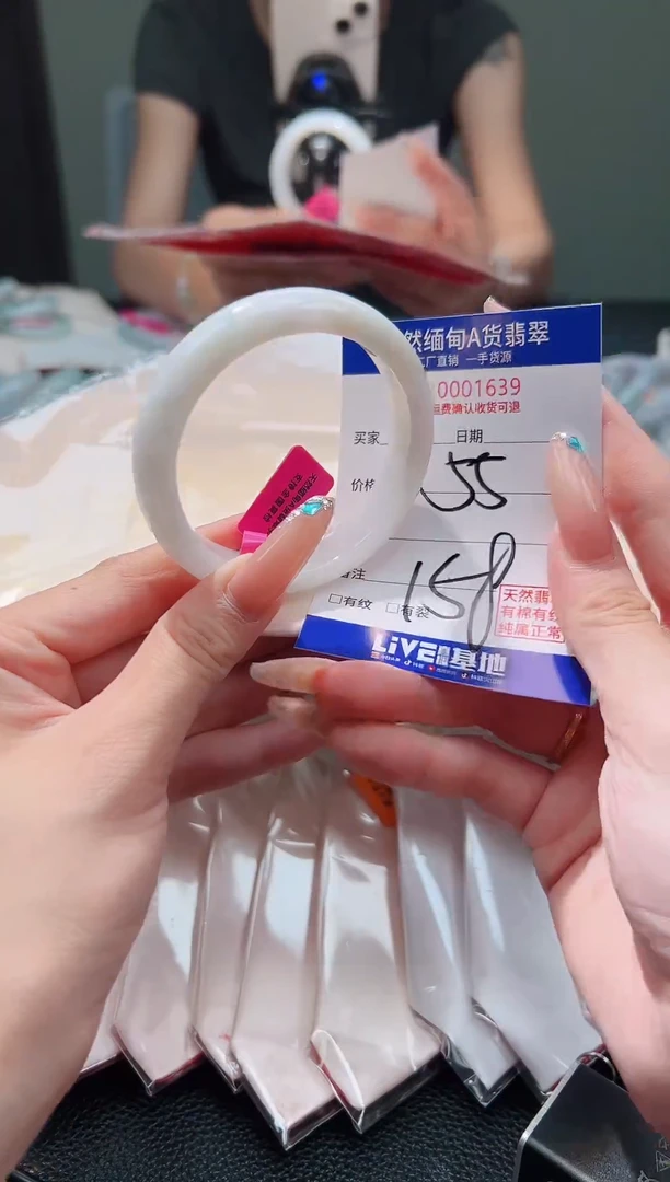 翡翠手镯未镶嵌AAAAAAAAA