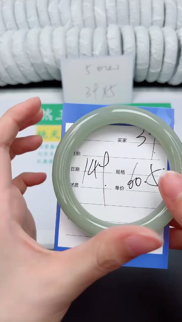 未镶嵌手镯石英质玉39-60.5DY