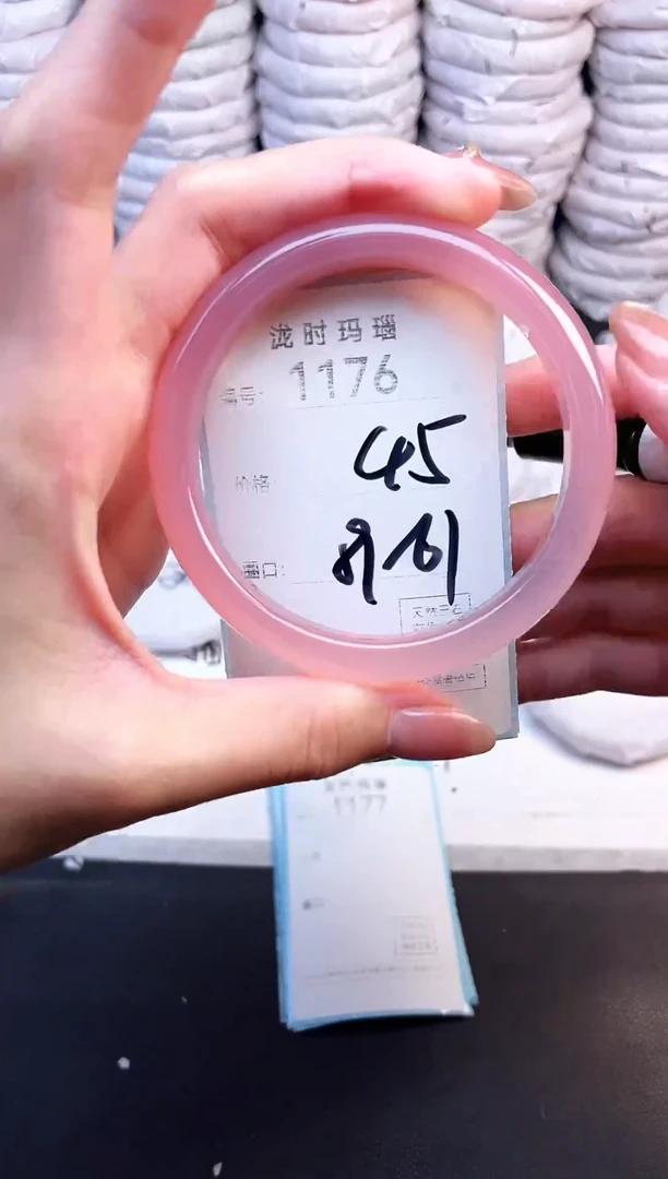 手镯玛瑙/玉髓未镶嵌1176