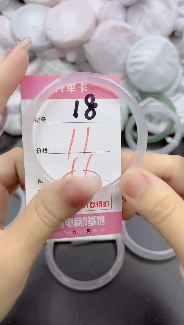玛瑙/玉髓手镯未镶嵌18