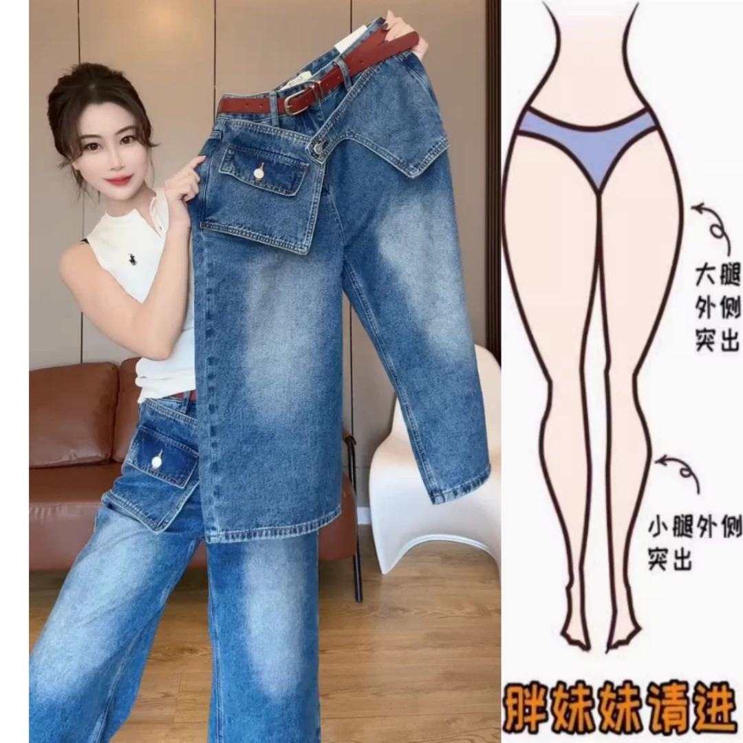 景倩妮蓝色水洗设计感牛仔裤2025年夏季新款高腰显瘦七分阔腿裤子