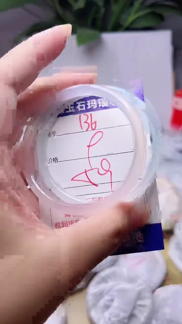 玛瑙/玉髓手镯未镶嵌136