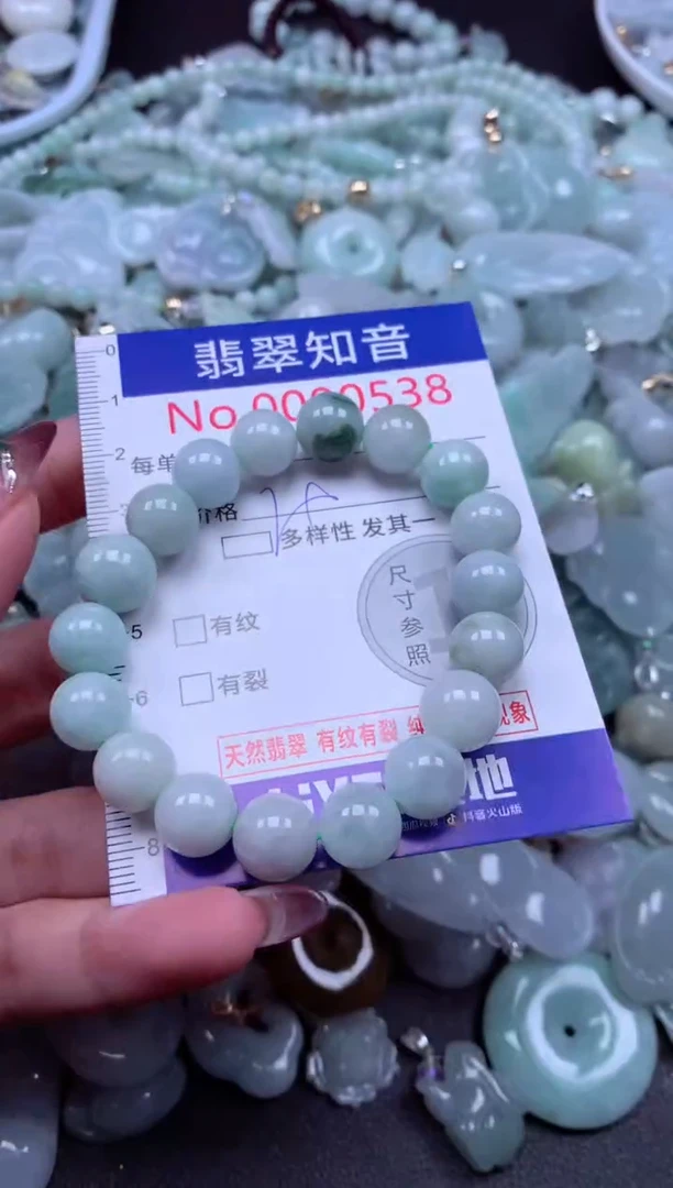 吊坠(不含链)未镶嵌翡翠538