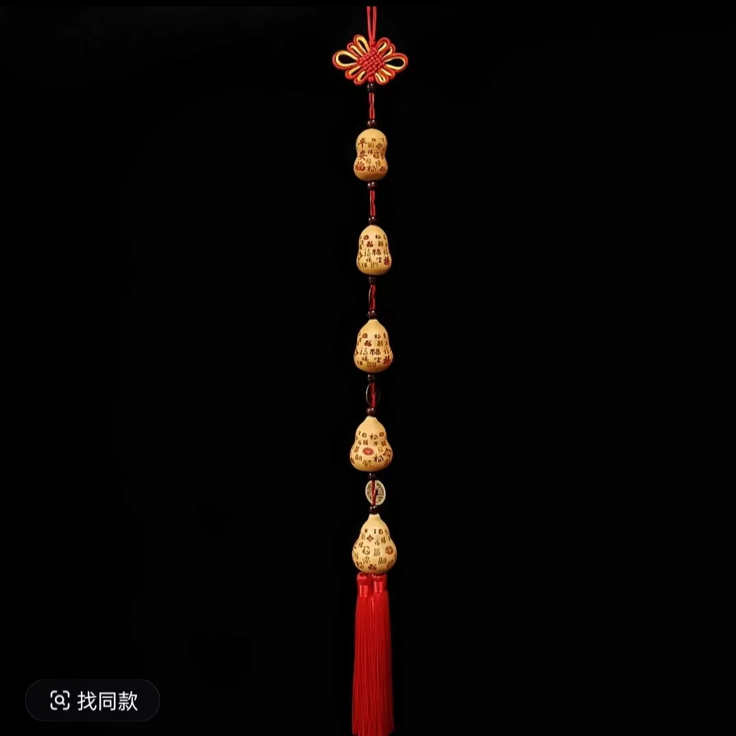 丹茗直发—五福临门平安福款天然葫芦串