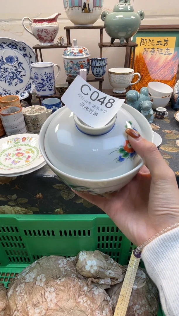 杯泡*?茵澜瓷器瓷片闪购C048