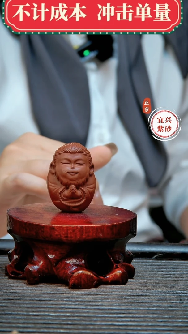 紫砂茶宠原矿紫砂茶宠摆件