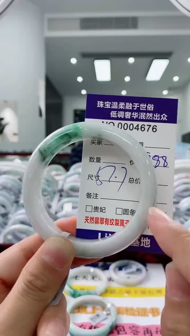 未镶嵌手镯翡翠天然缅甸A货翡翠