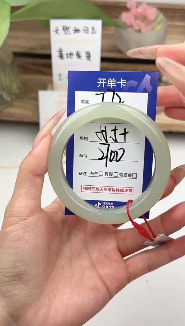 未镶嵌手镯和田玉微色差T72