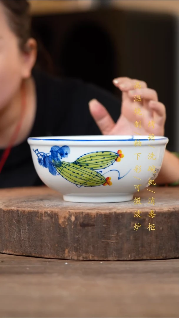 瓷片景德镇高温釉下彩（食品级）