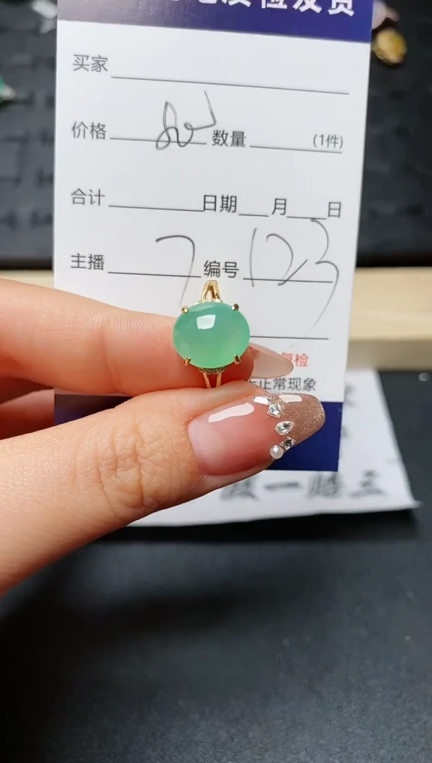【闪购商品】翡翠戒指银S925镶嵌.............