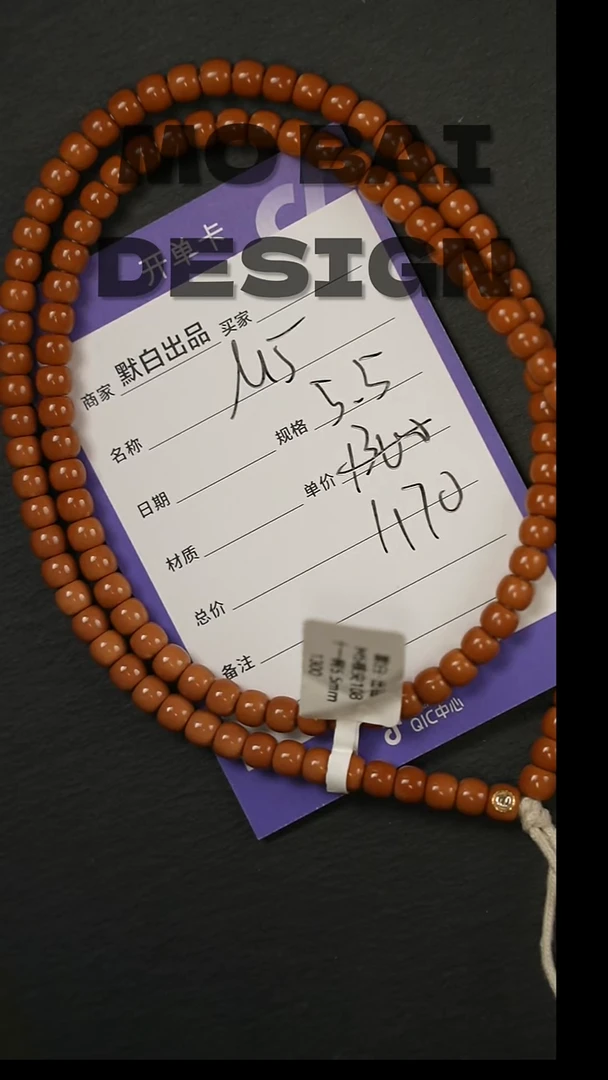 橄榄核吊坠精工细作 终成大器