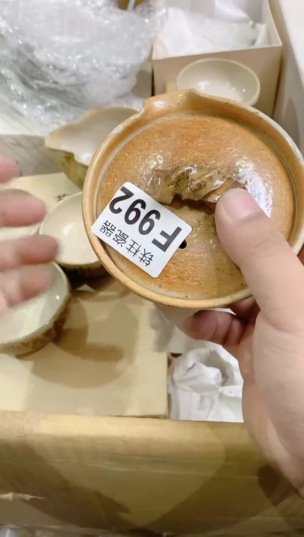 【闪购商品】瓷片992毛毛毛人毛毛毛人毛毛毛人