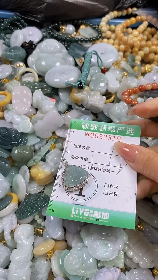 【闪购商品】翡翠颈饰未镶嵌闪购0093319