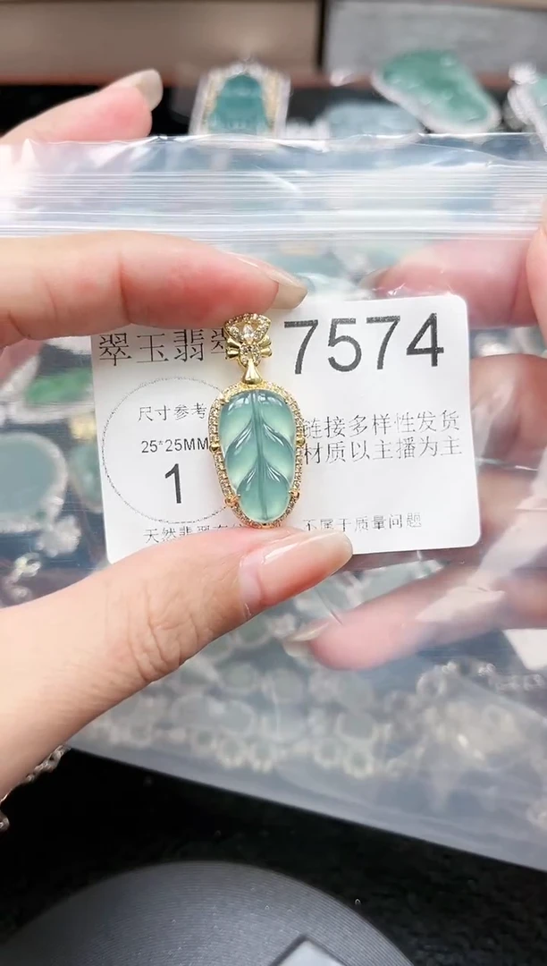 【闪购商品】翡翠颈饰未镶嵌7574赠皮绳