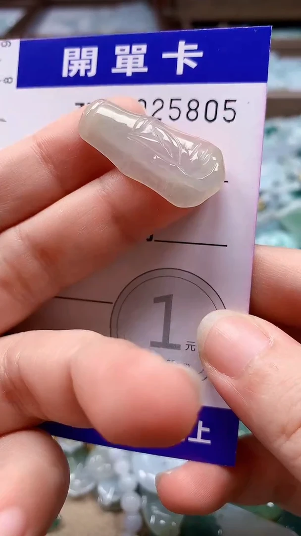 翡翠未镶嵌颈饰翡翠A货 多样性发其一（不含链）