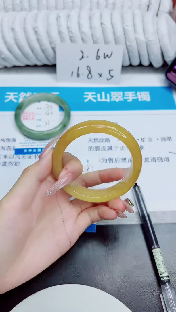 未镶嵌手镯石英质玉187/58.5