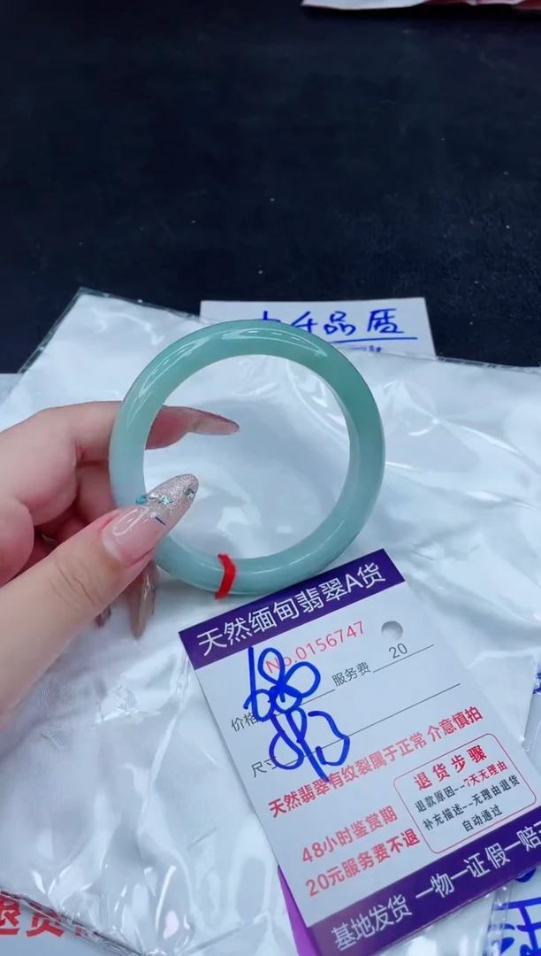 翡翠手镯未镶嵌680.0000