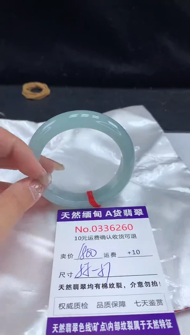 【闪购商品】翡翠手镯未镶嵌天然缅甸A货翡翠