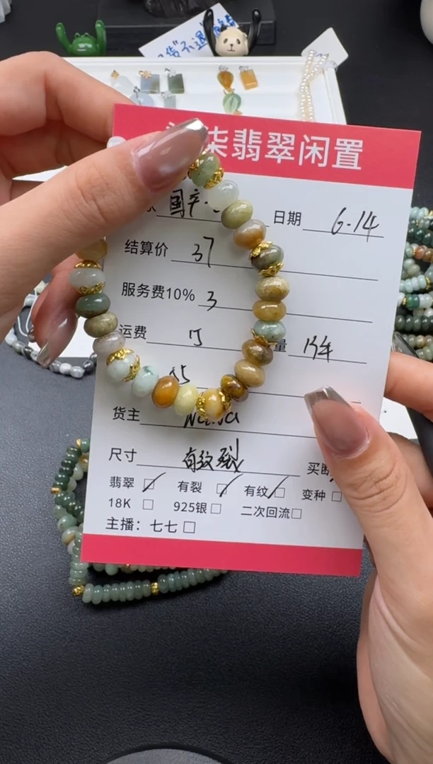 未镶嵌手链翡翠国***娘翡翠手串