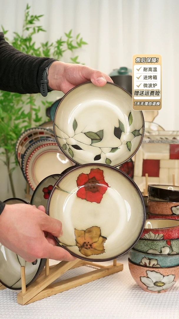 【闪购商品】2 只装7 寸深盘1111111