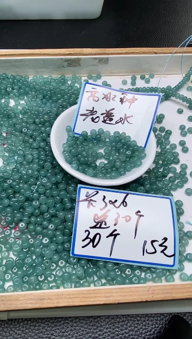 玛瑙/玉髓散珠未镶嵌D923 高冰蓝水3*6mm60个15元