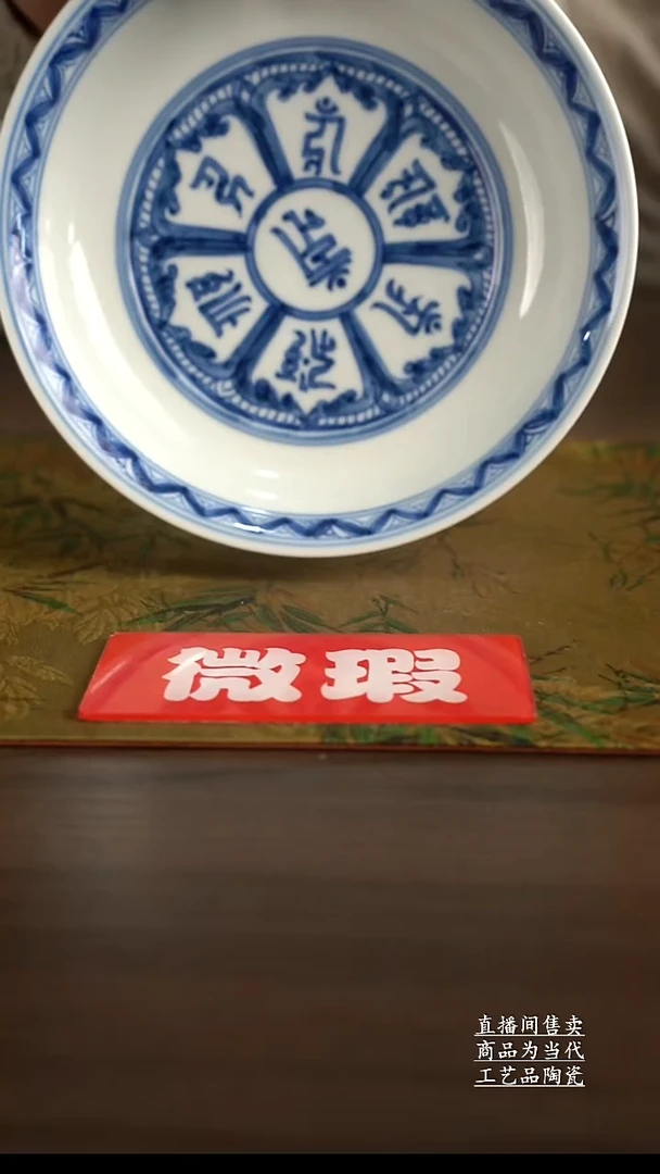 瓷片景德镇手工陶瓷茶具