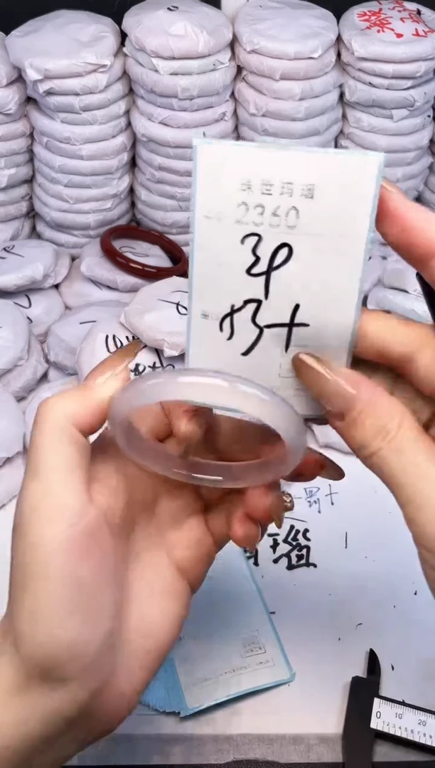 手镯玛瑙/玉髓未镶嵌2360