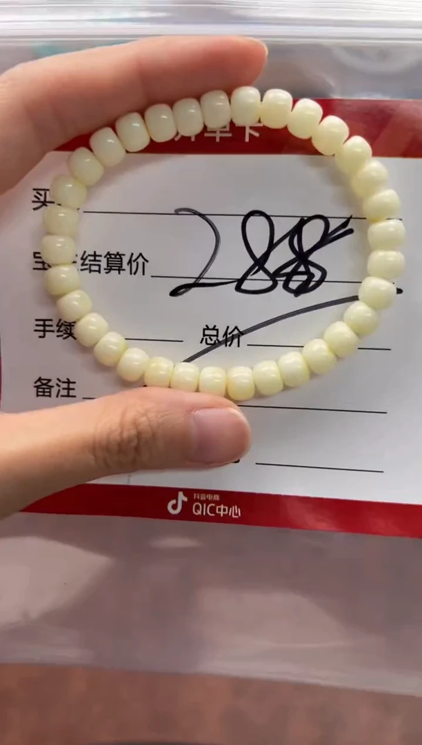 裸石蜜蜡未镶嵌手串多样性发货