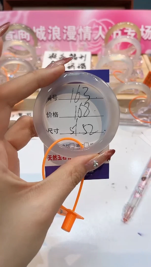 【闪购商品】玛瑙/玉髓手镯未镶嵌163-L马黑1瑕L-L51+